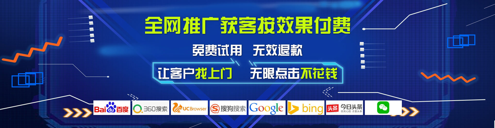 茫崖百度竞价开户