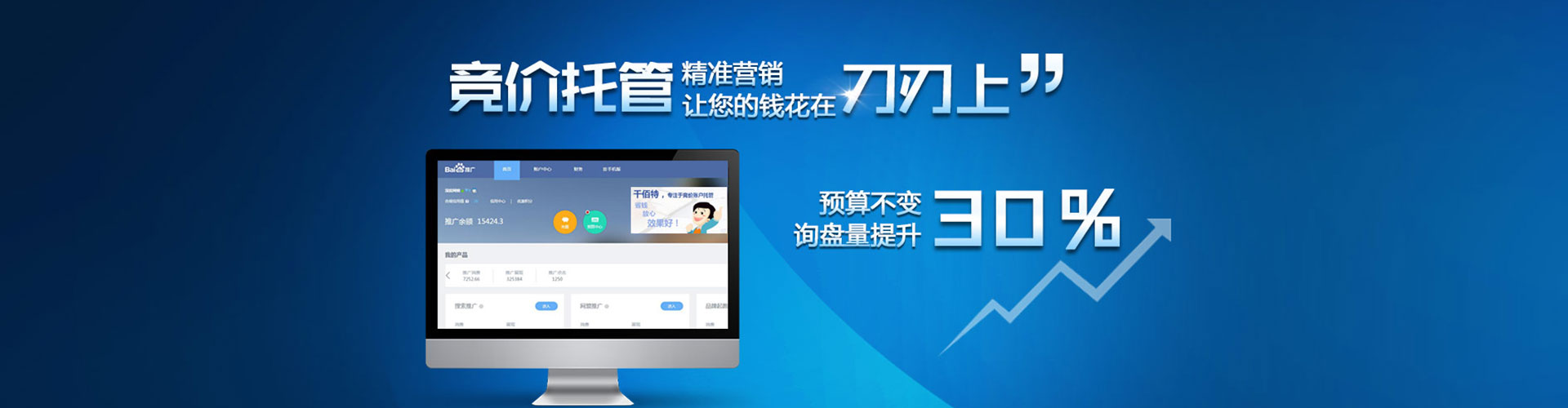 茫崖信息流广告